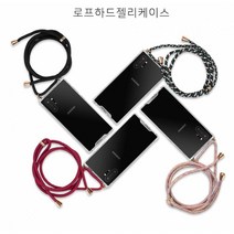 로프하드젤리케이스 갤럭시노트20 SM-N981N 스트랩범퍼케이스 클리어범퍼 스트랩에어캡슐젤리 방탄젤리 투명젤리케이스 방탄클리어캡슐 범퍼젤리 스트랩젤리케이스 하드범퍼젤케이스