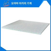화강암 돌구이판 돌판 대리석 포천자연석 화강암 돌판 - 600 열전달 고온 스폰지 매트 열 프레스 기계용 특수 단열 쿠션, 100X120X3cm