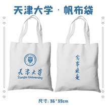 케이스 명문 학교 봉학생 핸드스트랩 캔버스토트백