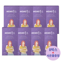 빼빼주스 독소 빼는 클렌즈 클렌징 쥬스 해독주스 사은품 증정, 8박스