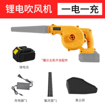 엔진송풍기 블로워 송풍기 대포송풍기 브로워 블로어 브로아 낙엽청소기, 옵션4