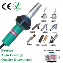 용접공구HKBST-1600W 핫 에어 용접기 히트 건 PP/PVC/PE 플라스틱 용접 공구 장비 및 핸드 압출기, [02] 220V, [04] HKBST-D