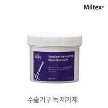 밀텍스 녹제거 수술기구 스테인리스 스텐 녹제거제 파우더형