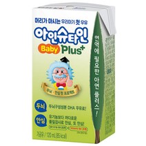 아인슈타인 베이비 플러스우유 120ml 48팩