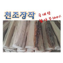 장작 통삼겹 /오뗄, 500g x 10팩