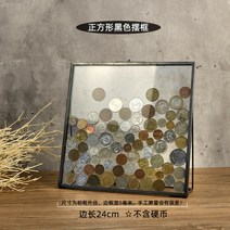 코인거치대 인테리어 빈티지 가정용 상자 보물 보관함, 블랙 스퀘어