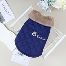 초겨울 히말라야 보온 애완 하네스 패딩조끼, 딥블루