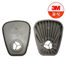 3M 603 어댑터 방독 면체 마스크 양구형 교체 1조