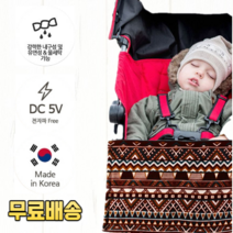 국내생산 전자파차단 USB 무릎담요 전기담요 전기방석 휴대용 캠핑용 충전식, 담요, 브라운+골드