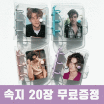 3공 포카 바인더 콜북 콜렉트북 삼공 다이어리 증사 증명사진 미니 포토 카드 글리터 앨범, 퍼플