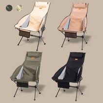 코누 와라 캠핑의자 1+1 롱 릴렉스체어 경량 초경량 캠핑용, 카모블랙, 2개