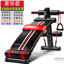 벤치프레스 홈트레이닝기구 윗몸일으키기 보조기 운동 가정용, 플랫 스트라이프 디럭스 AC-5