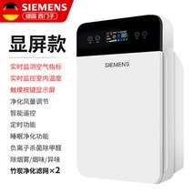 가정용 독일 화기 포름알데히드제거 거실 사무실 미니공기청정기, T07-스크린 타입 2개 필터, 기본