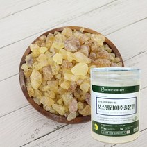 보스웰리아 추출 분말 300g, 보스웰리아 추출 분말 65프로 300g