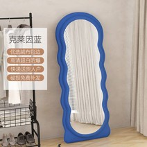 비정형거울 웨이브전신거울 가게 침실 피팅 옷 가정용 욕실 디자인, 기본, 160x60 네이비