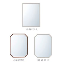 간접LED슬림사각거울/슬림각면거울/조명거울/원형/윈도우/팔각/망고/베네치안/패들/트랙/양타원/히든바스/타원형거울/욕실거울, LED슬림각면거울, 히든그레이