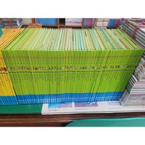 호야토야의 옛날이야기