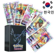 바이시클 카드 카드 덱 정품 블루 레드 블랙 포켓몬 한국어 vstar vmax gx 제한 csr 반짝이 레인보우 arceus 피카추 charizard 홀로그램 놀이 선물, kr100개(7v스타)
