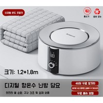 1인용온수매트 싱글 침대용 소형 장판 거실용 물 홈쇼핑 1인용 0.9x1.8m 온수매트, B. 디스플레이 온수매트 1.2 x 1.8m