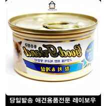 고양이쇼핑몰 노묘밥 반려묘 고칼슘 애묘사료 고양이체력튼튼 고양이원기회복 길고양이먹이