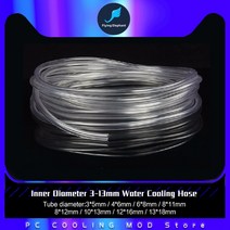 커스텀수냉 고사양컴퓨터 게이밍데스크탑 OD5-18mm 물 냉각 호스 투명 컴퓨터 소프트 PVC 튜브 유연한 사용, 한개옵션1, 03 6X8mm-1M