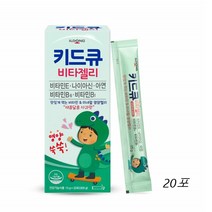 아기 비타민 젤리 종합 영양제 유아 주니어 키드큐 비타젤리 20포