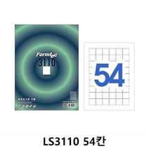 폼텍 분류표기용 라벨 LS3110 54칸