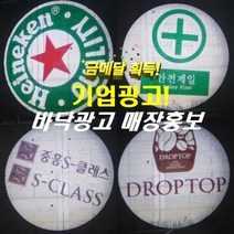 바닥영상 LED 관공서홍보 회전 바닥광고 거리광고 매장홍보 움직이는 간판 빛 바닥간판 광고 방수 빔 야외간판 빔프로젝터, 60W회전형
