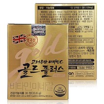 식당 직원선물 추석 선물용 선물세트 비타민C 30정 단체구매, 1개