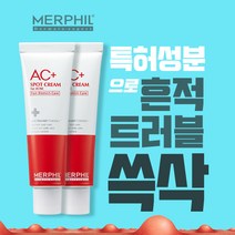 메르필 여드름&흔적 개선! AC 스팟크림 50ml, 2개