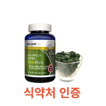내츄럴플러스 클로렐라 300정 피부건강 항산화 도움 활성산소제거 엽록소 온가족 영양제 캐나다 직수입 엽록소 영양제 피부 결 건조 속건조 노화 예방 피부건강식품 활성산소억제 중금속, 3개