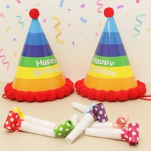 diy 방과후만들기 생일파티 고깔 모자, 코끼리피리 추가(4개1세트)