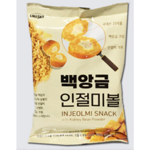 백앙금 인절미볼 크림 스낵 곡물 과자 50g, 15개