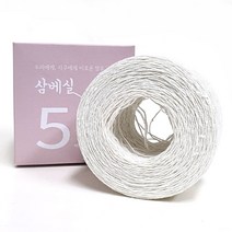 [니뜨] 예고은 삼베수세미실 (50g), 05_하얀 삼베실, 1개