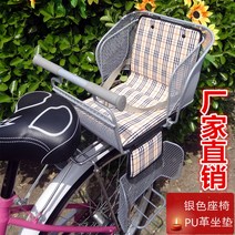 자전거 어린이 의자 뒷좌석 산악자전거 전기자전거 전동차 아기 의자 안전 시트, 긴자/황PU
