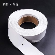 의류택 원직각 에어 화이트 복장 두루마리 합격 라벨 동판지 2700897340, 에어 화이트 원각 40 *90mm *