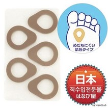 오너클랜 (일본직수입)티눈보호패드 물집방지패드 티눈패드[W964EC5]