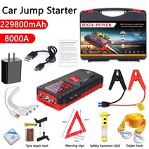 차량용 점프스타트 디젤 가솔린 비상 시동 전원 공급 장치 159800mAh 점프 스타터 12V 고출력 5500A, [04] Top Edition, 04 Top Edition