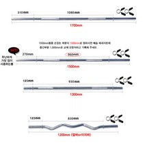 대한스포츠 27mm 28mm 역기봉 특봉, 28mm1500봉