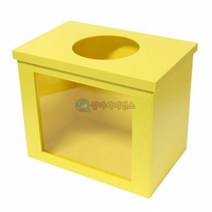 노란색 비밀상자 (포맥스 재질)