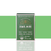 L 테아닌 면역 스트레스 긴장 완화 도움 영양제 약1개월분, 1개