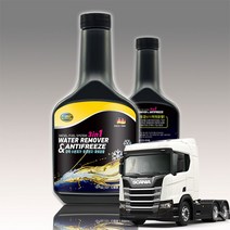 스카니아 R450 트랙터 연료 동결 수분제거제 500ml, 3in1 수분제거제 500ml