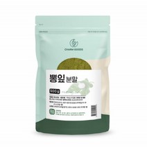 뽕잎분말500G 국산뽕잎파우더 뽕나무잎 뽕잎환 고창군뽕나무잎 가루차 약초분말 고창뽕나무잎 100%국내산 신선의약 누애먹이 고창뽕잎 비타민E가바 칼슘칼륨 섬유질엽산 높은단백질 칼슘철, 1팩, 500g