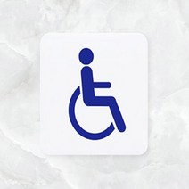 장애인 표지판 주차 주차장 표시 안내판 표찰 전용
