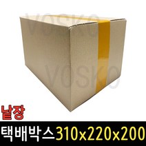 택배박스 낱장 JJ-1 310x220x200 1장 종이 포장 상자, 택배박스 JJ-1 310x220x200 1장