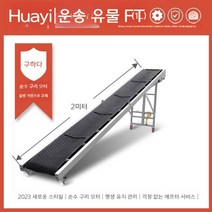 미니 컨베이어 벨트 소형 자동 콘베어 롤러 운반 공장 레일 물류 전동 경량, 2미터, 500mm