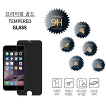 LG V40 필름 V409 (골드라벨)-9H 프리미엄 방탄 유리 (1매 2매 5매 선택형) 고강도 강화 글라스 액정 보호 커버, (2매)-방탄유리