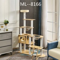 포테가르 애완동물용 타워 캣타워, ML-8166