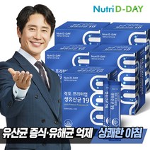 뉴트리디데이 락토 프리미엄 생유산균19 x 5박스 (총 5개월분), 0
