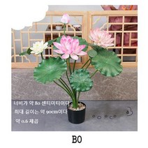 JINGHENG 연꽃조화 꽃 인테리어조화나무 도매 인테리어 공연소품, BO